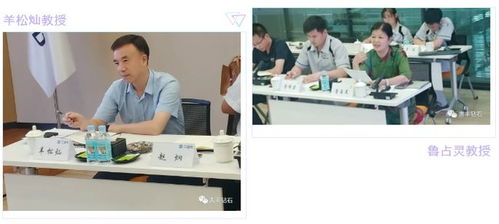 強強聯合，共探未來 惠豐鉆石與三磨所成功舉辦產品技術交流會