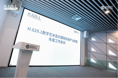 數盒科技“數字畫廊”亮相蘇州灣數字藝術館，數字文化創意內容應用服務拓展新場景