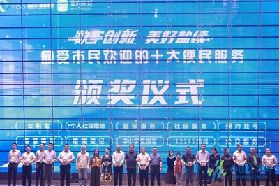 暢享數字生活！鹽城9·28數字文化生活節盛大啟幕，共探數字文化創意內容應用服務新生態