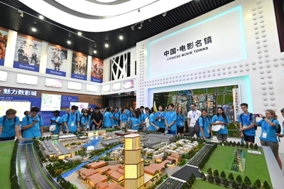 友誼“無”限，一路驚“錫”——上海國際青少年互動友誼營探訪無錫數字文化創意應用服務