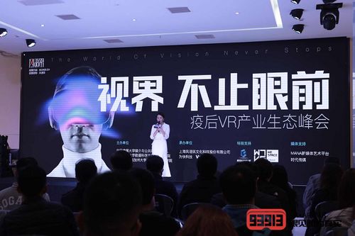 風語筑戰略入股Veer，攜手共推5G+VR數字展館新生態與數字文化創意內容應用服務